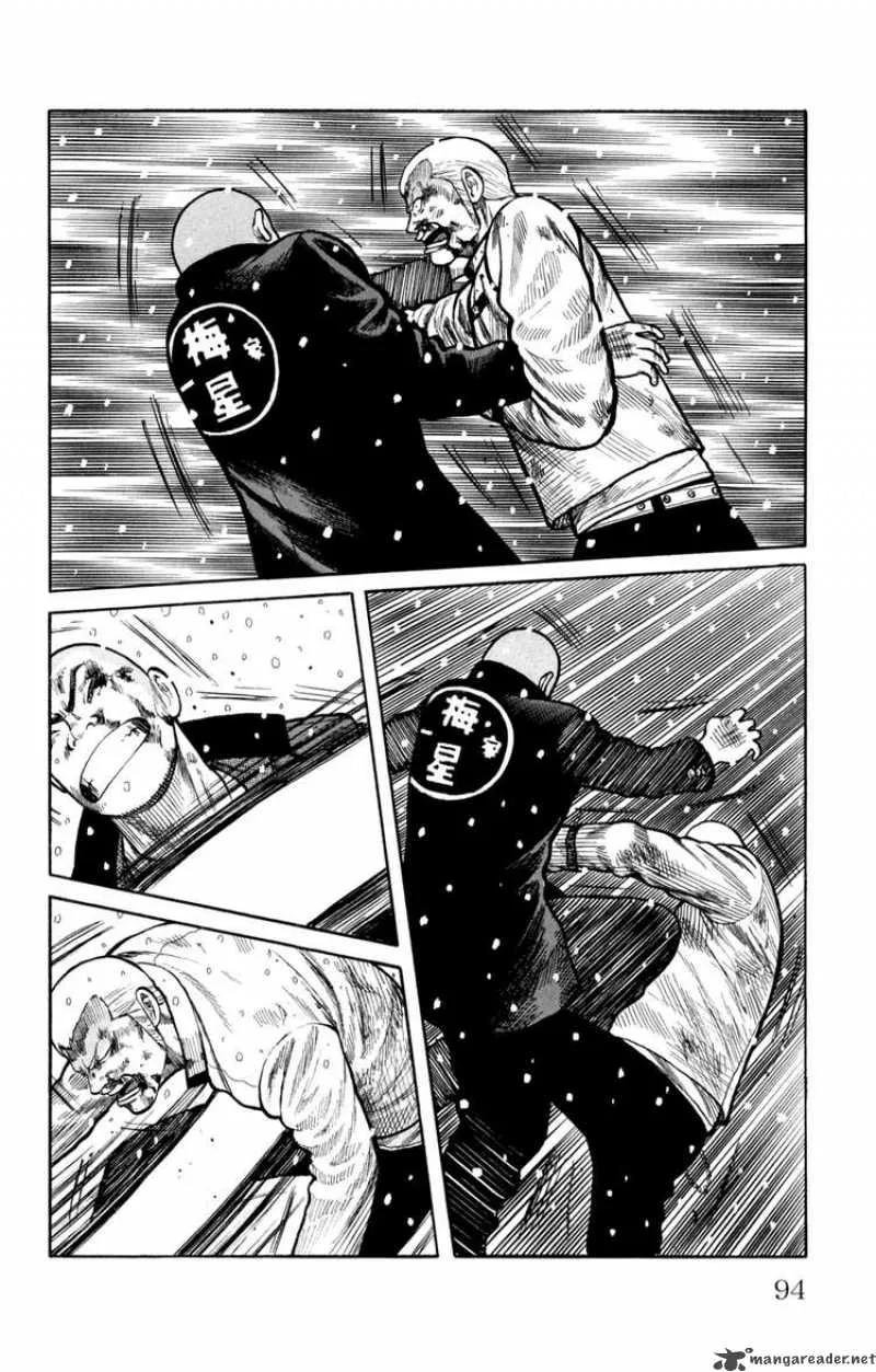 Worst Chapter 82 page 42