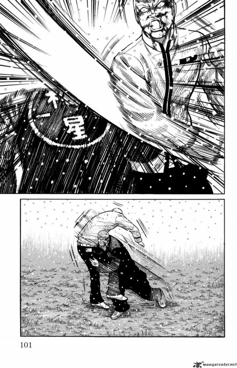 Worst Chapter 83 page 3