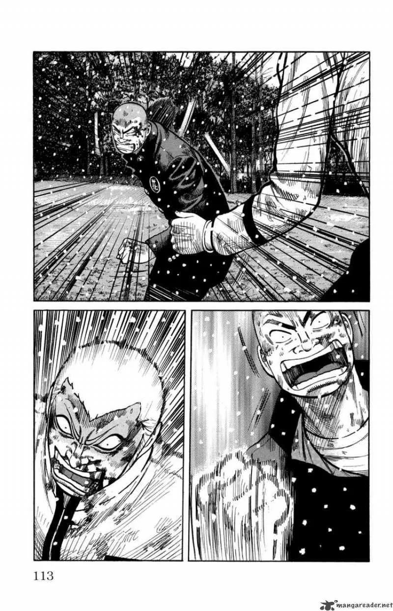 Worst Chapter 83 page 15