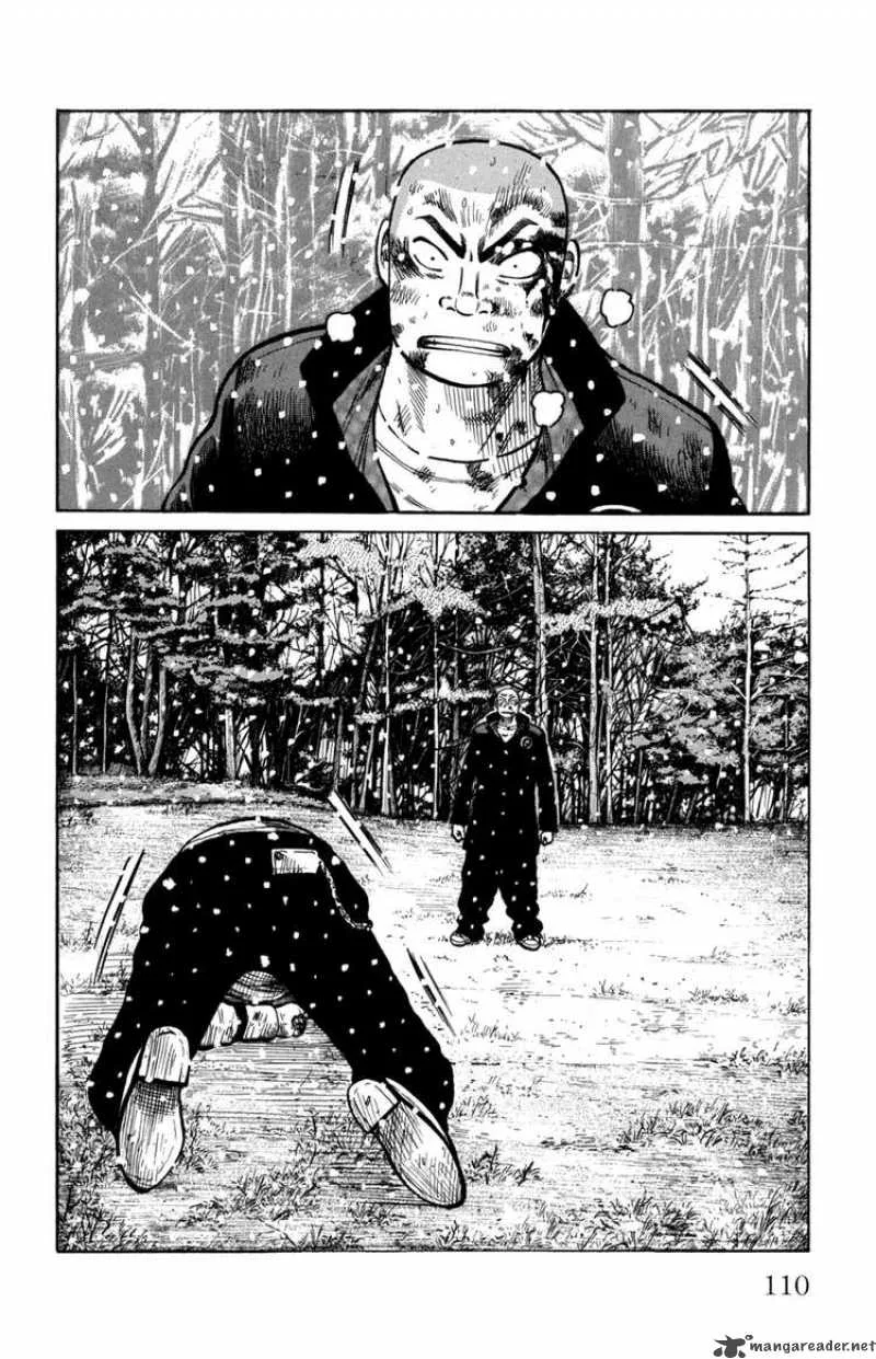 Worst Chapter 83 page 12