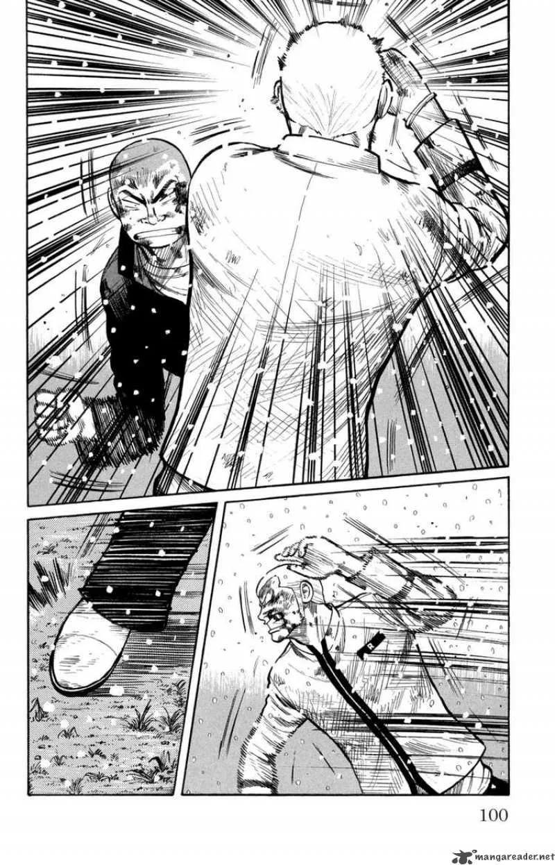 Worst Chapter 83 page 2