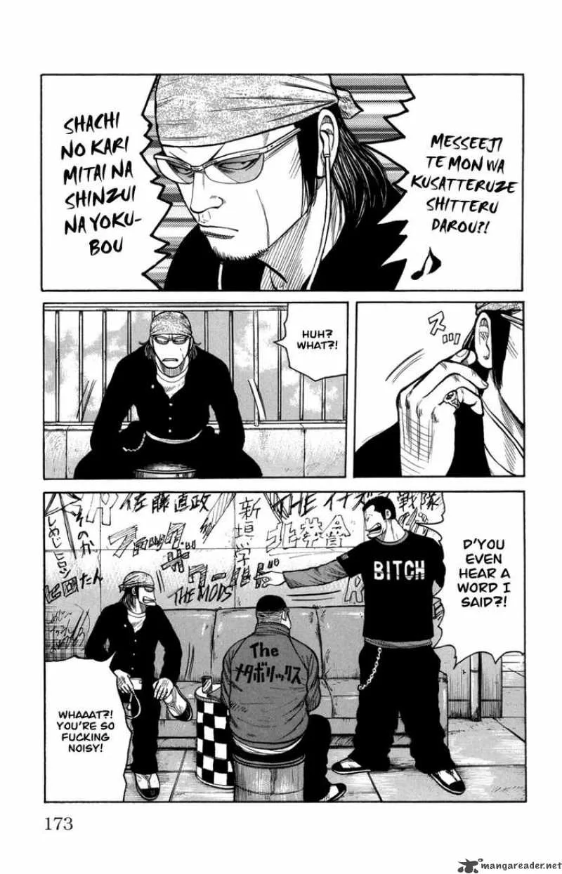 Worst Chapter 84 page 26