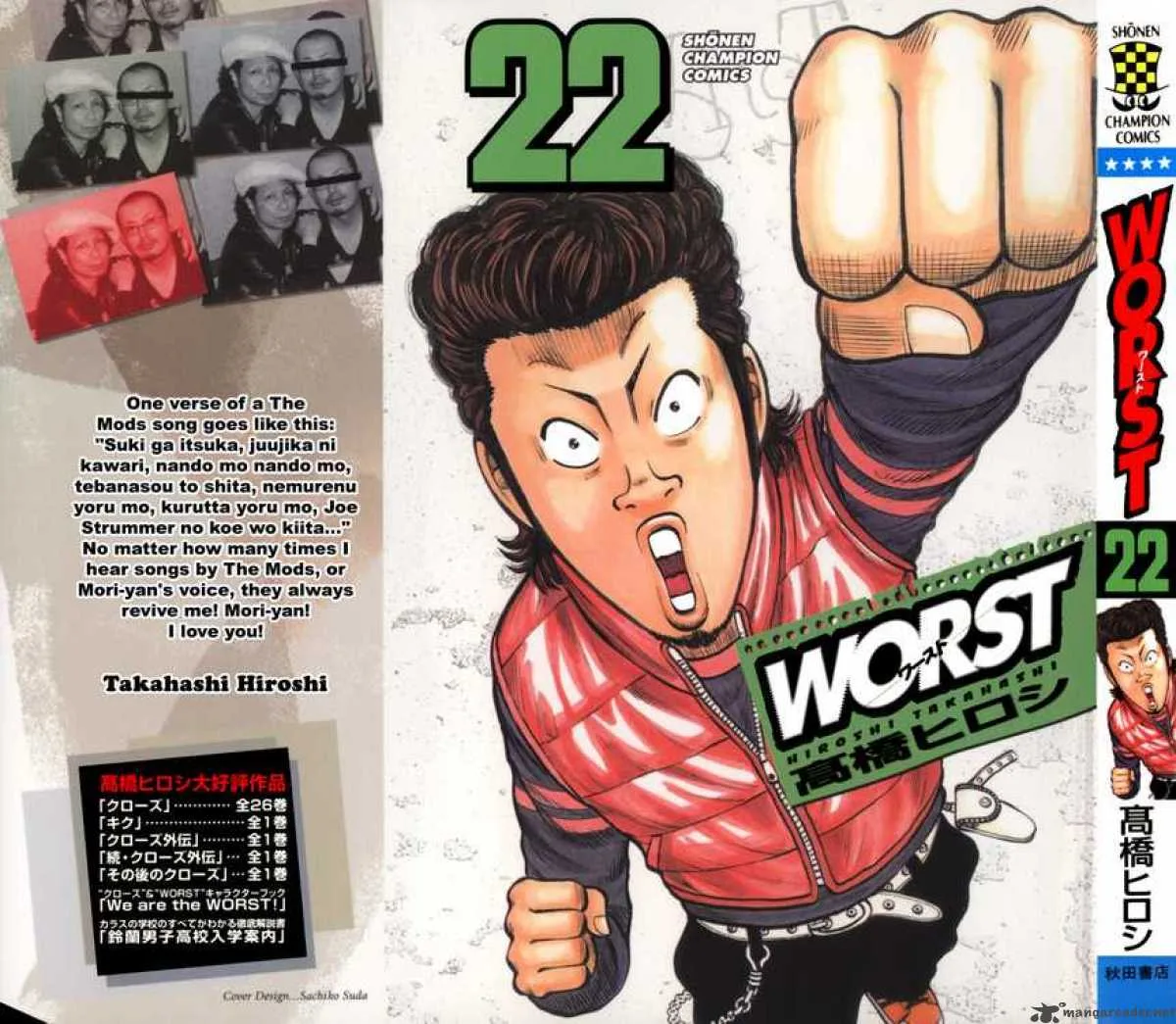 Worst Chapter 85 page 1