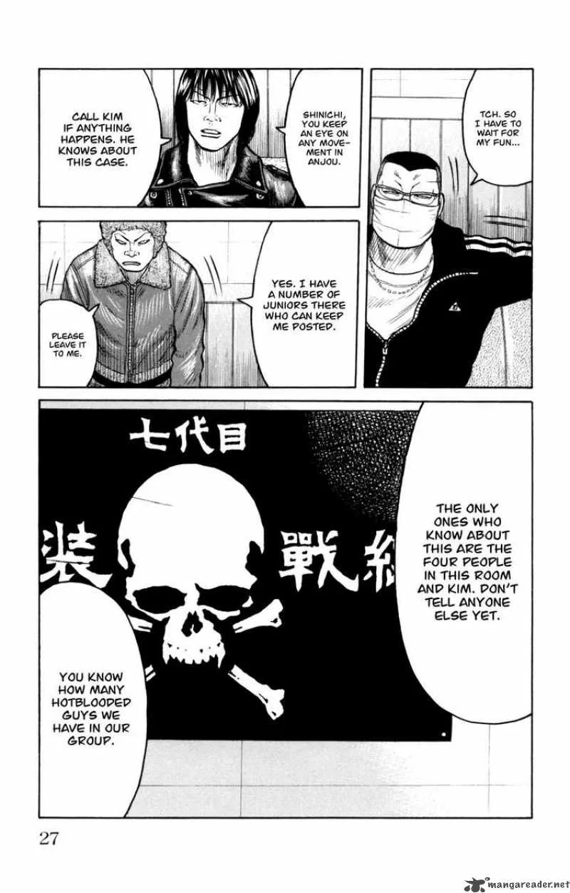 Worst Chapter 85 page 25