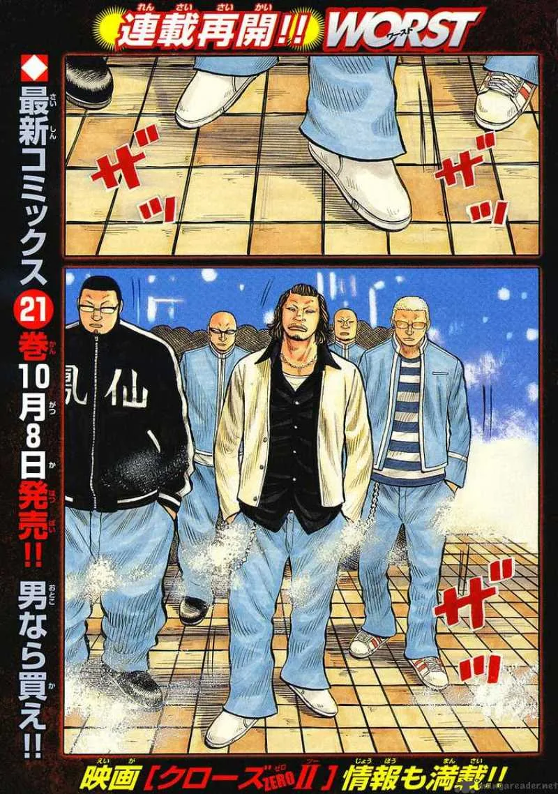 Worst Chapter 86 page 2