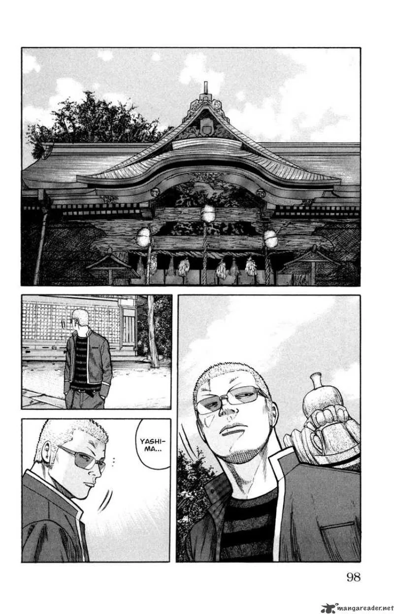 Worst Chapter 87 page 2