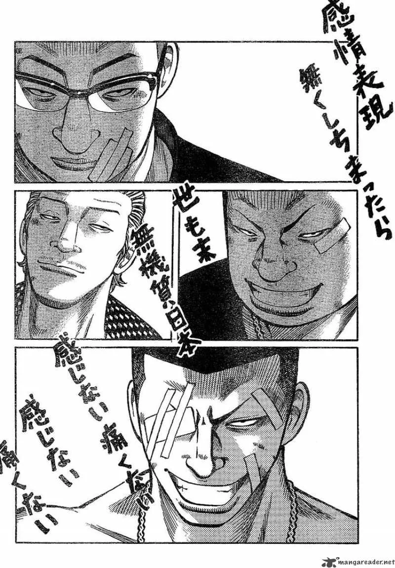 Worst Chapter 89 page 33