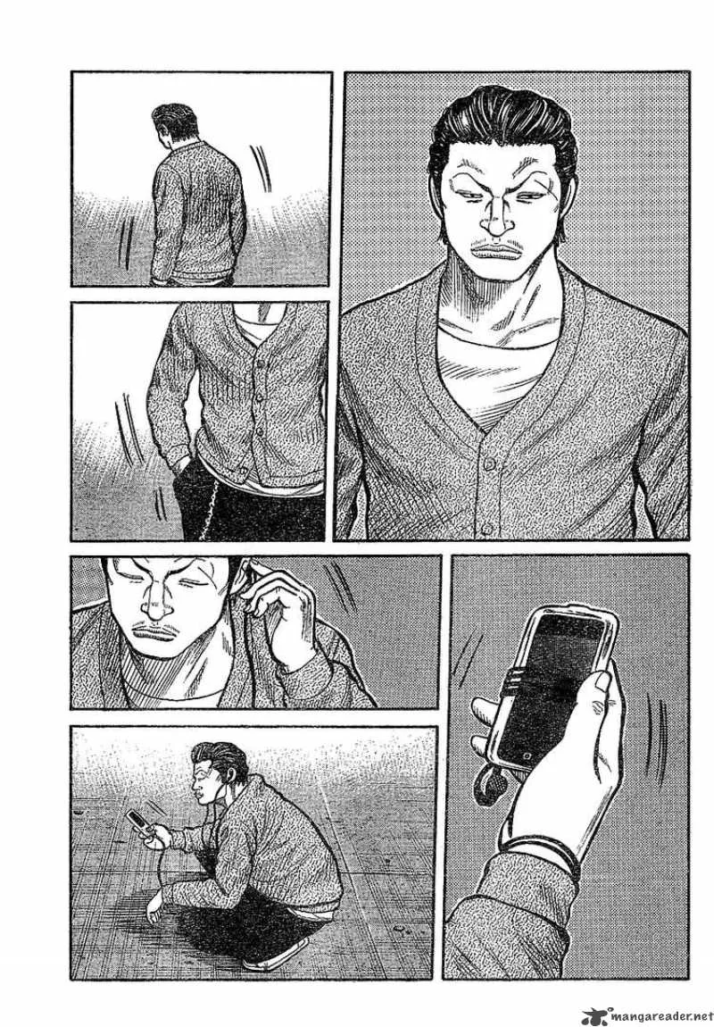 Worst Chapter 89 page 31