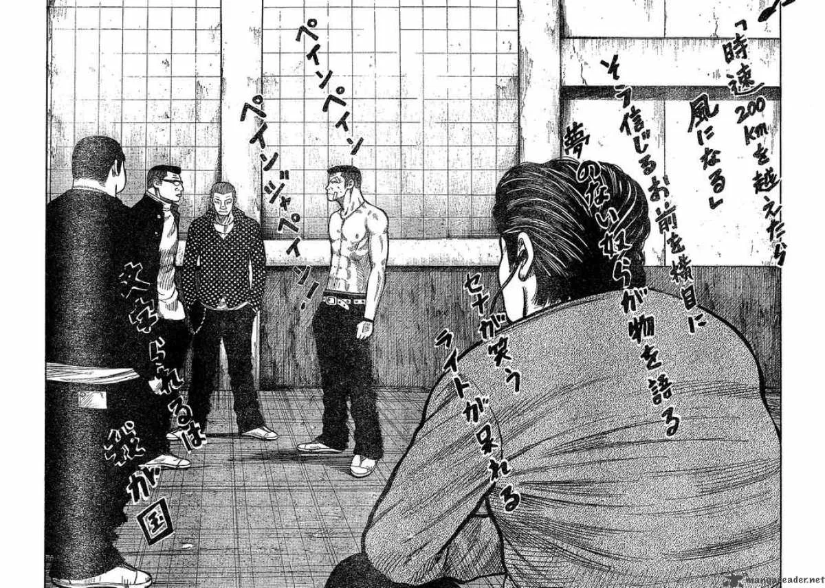 Worst Chapter 89 page 32