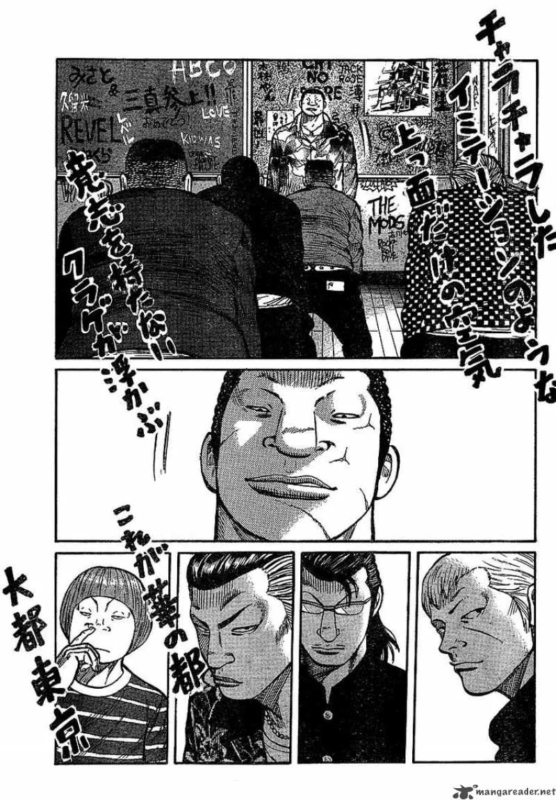 Worst Chapter 89 page 38