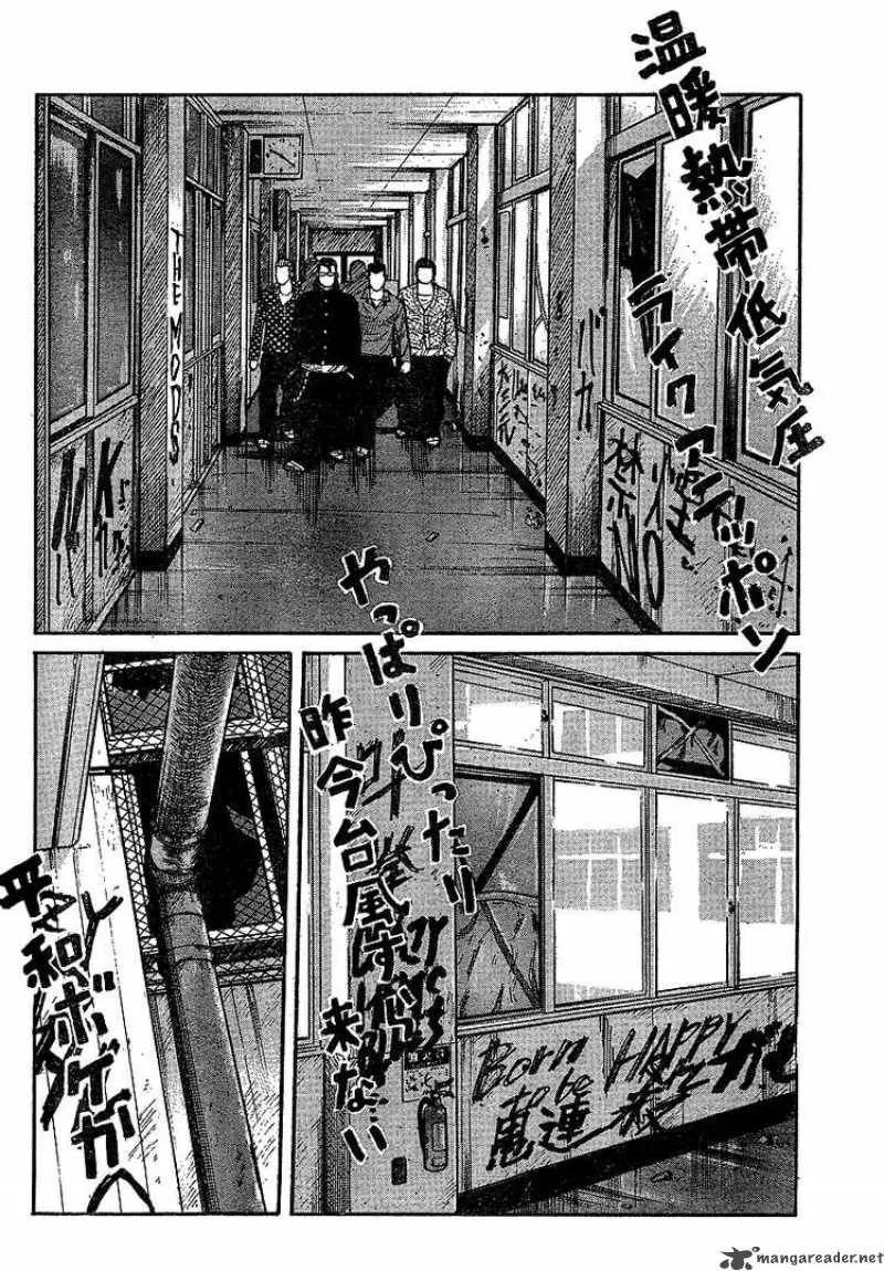 Worst Chapter 89 page 39