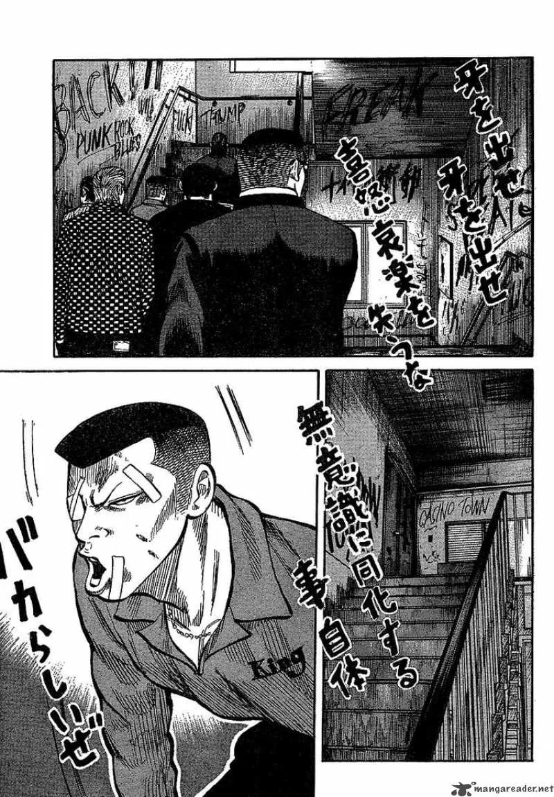 Worst Chapter 89 page 40