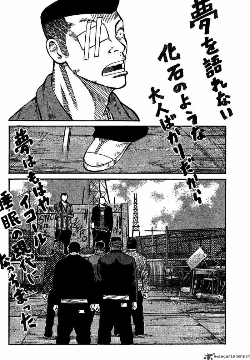 Worst Chapter 89 page 44