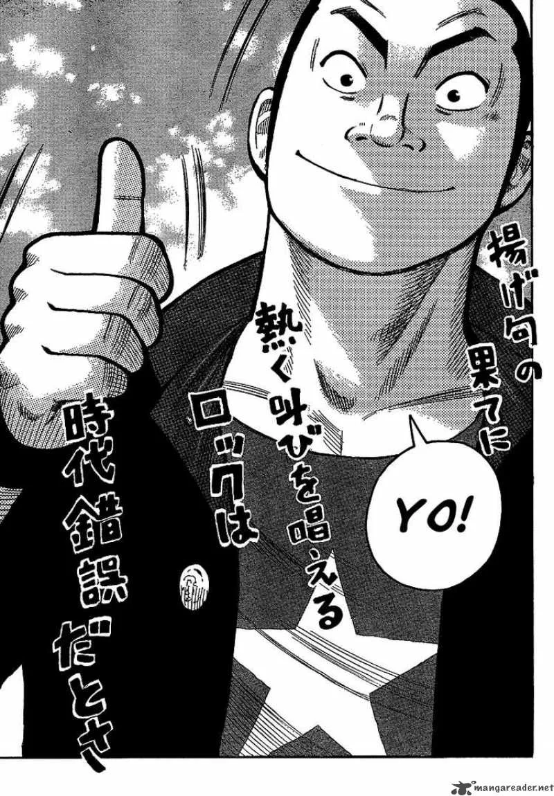 Worst Chapter 89 page 45