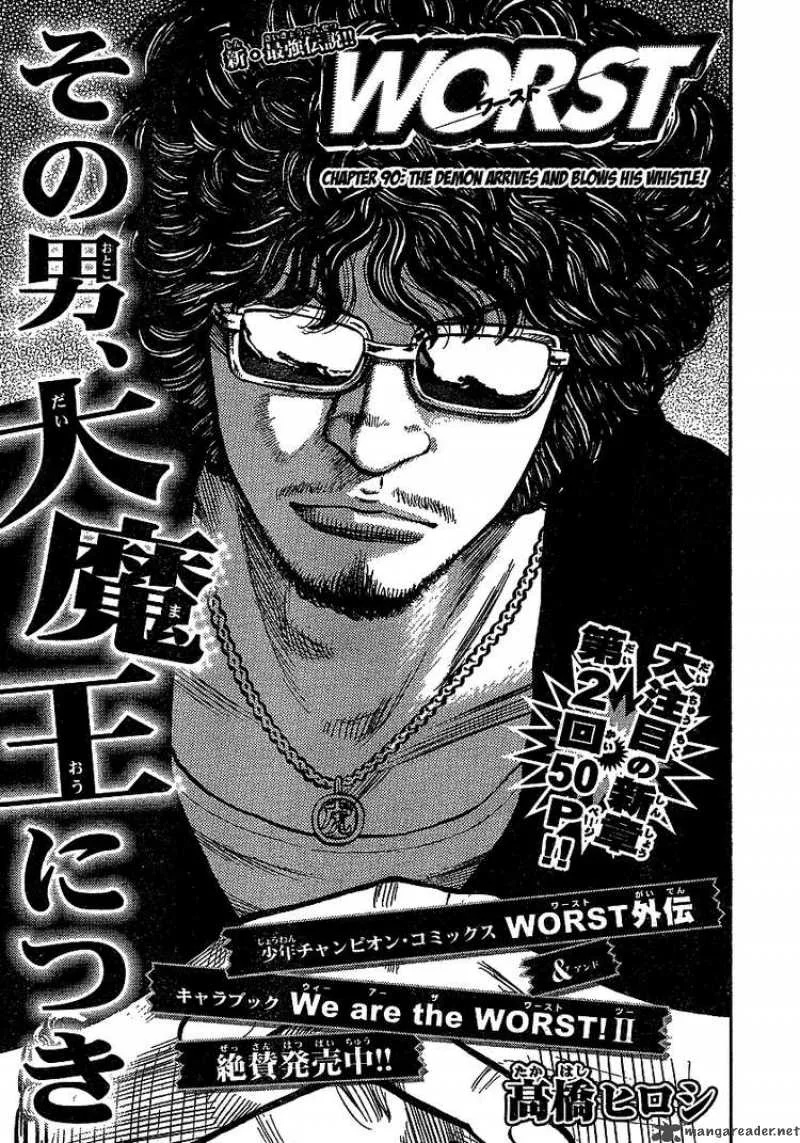Worst Chapter 90 page 1