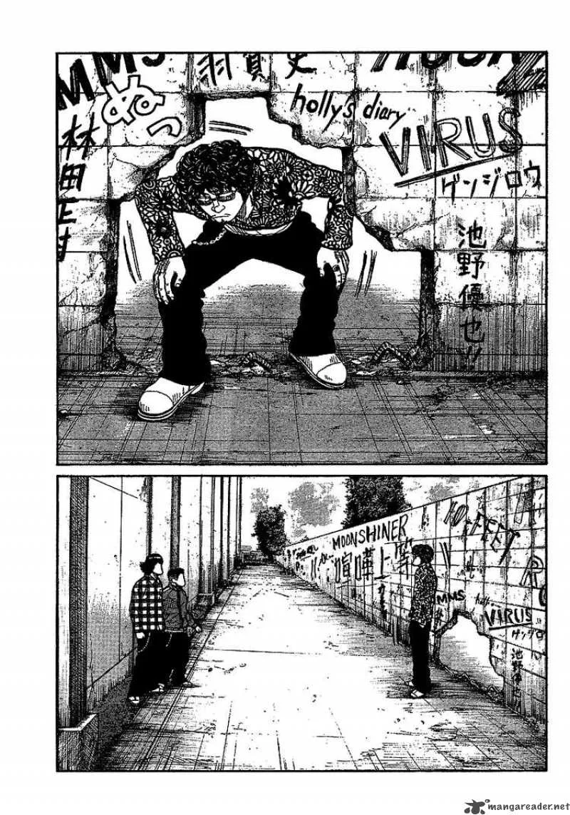 Worst Chapter 90 page 23
