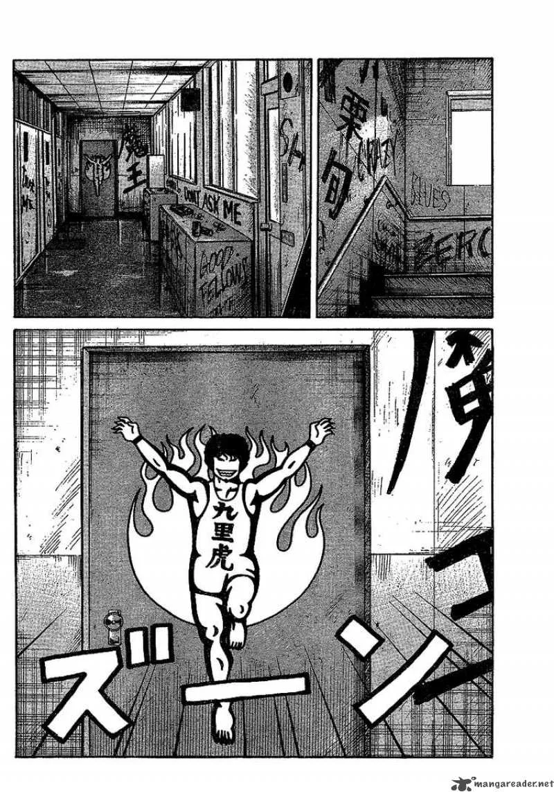 Worst Chapter 90 page 12