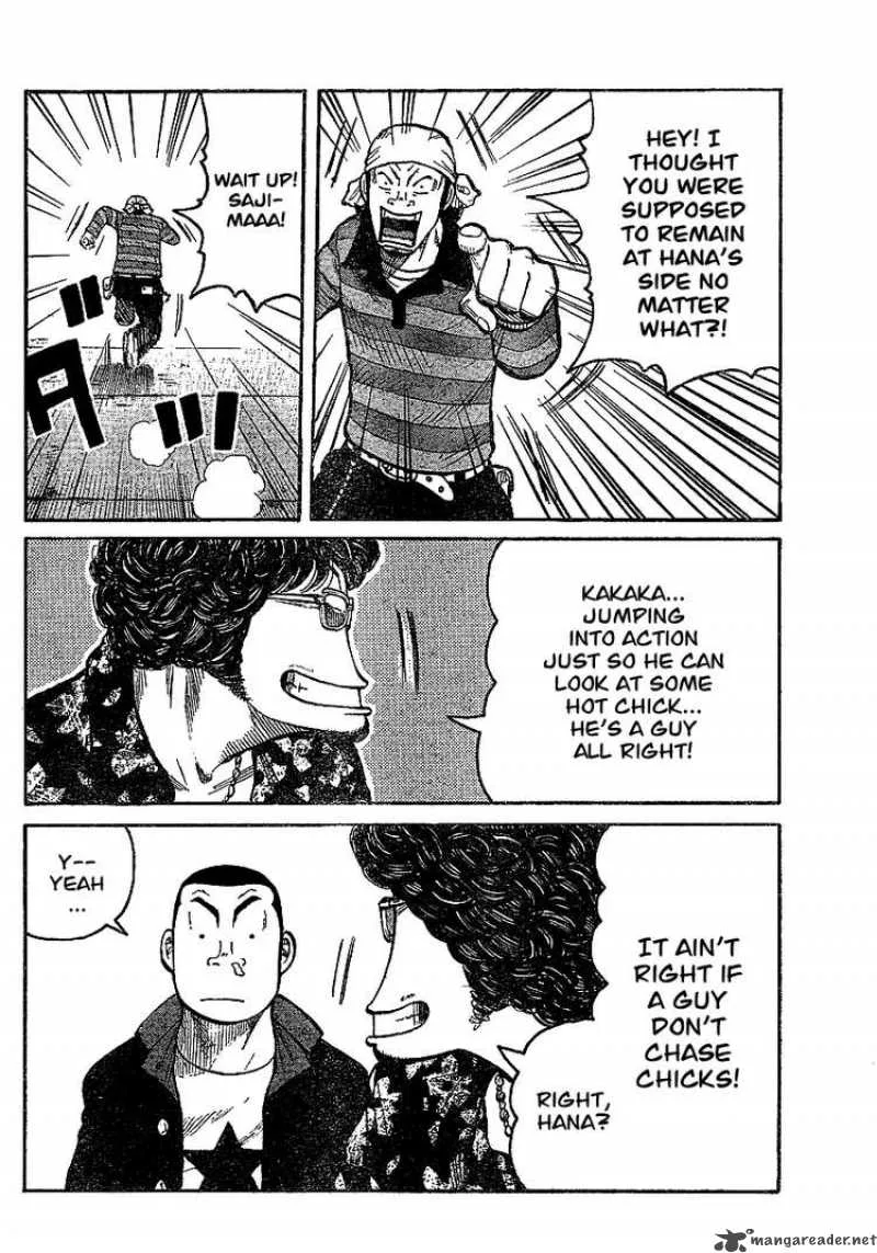 Worst Chapter 90 page 43