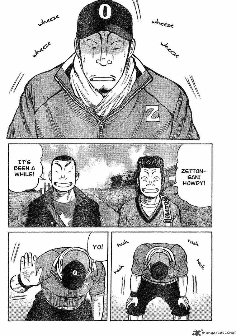Worst Chapter 91 page 2