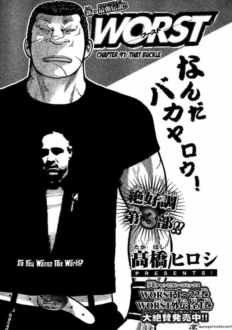 Worst Chapter 91 page 1