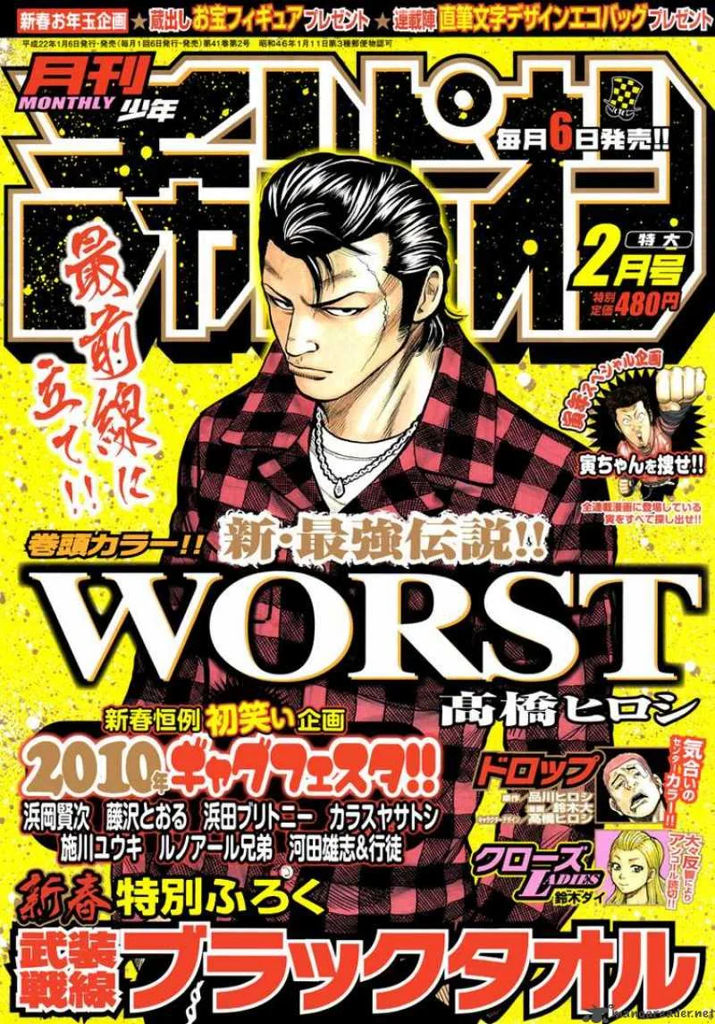 Worst Chapter 92 page 1