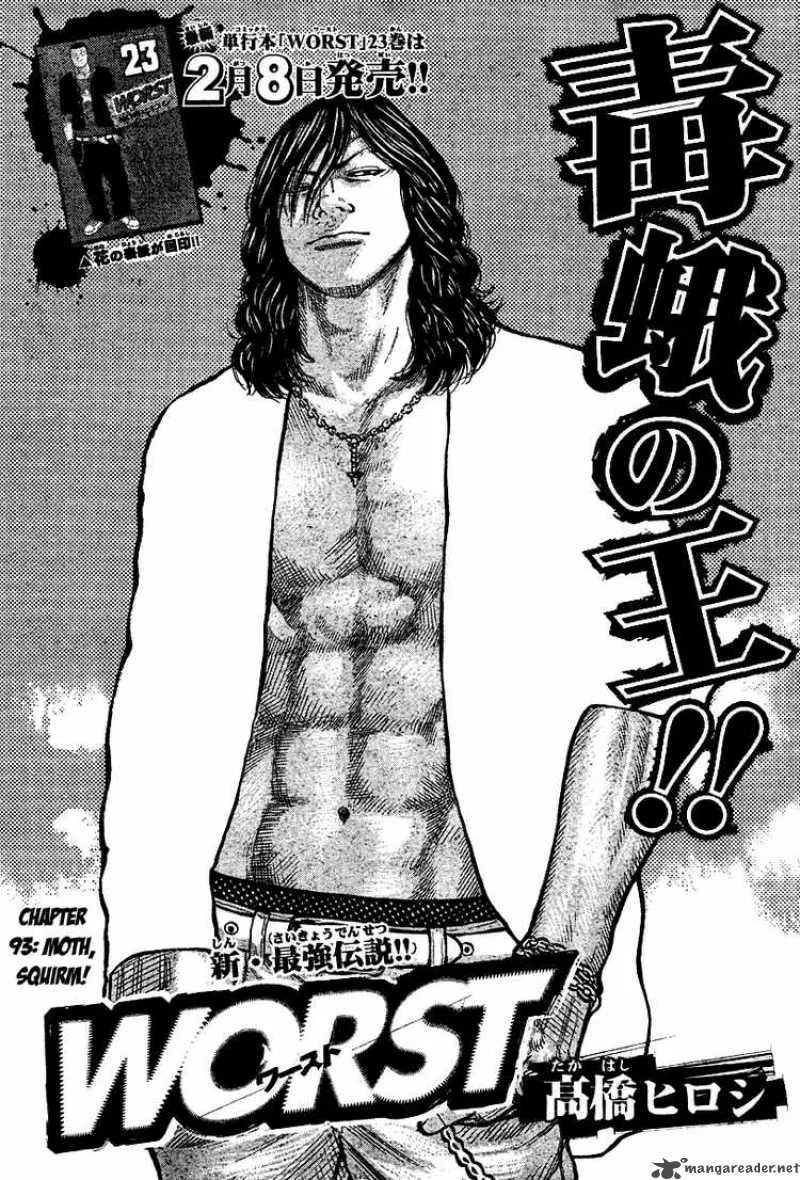 Worst Chapter 93 page 1