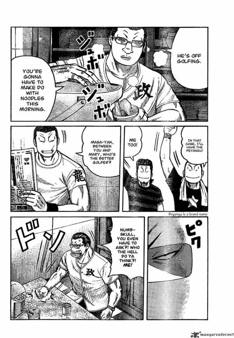 Worst Chapter 93 page 10