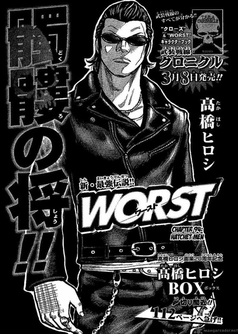 Worst Chapter 94 page 2
