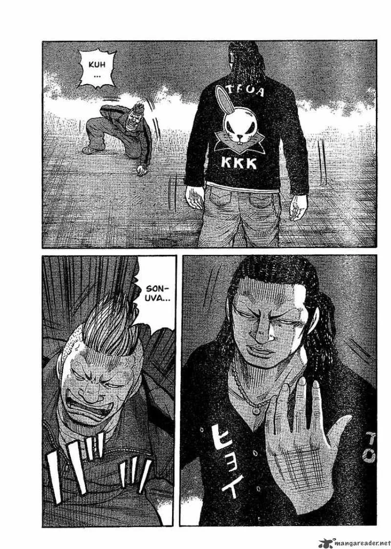 Worst Chapter 94 page 8