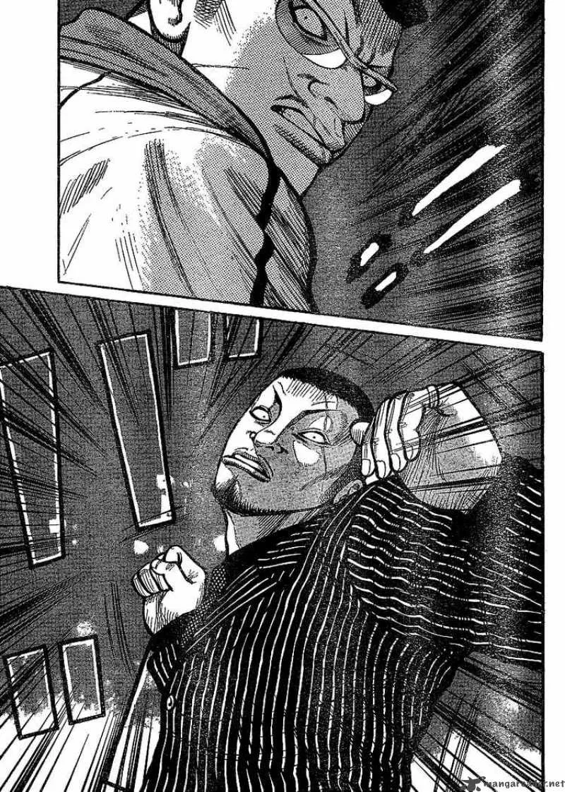 Worst Chapter 94 page 22