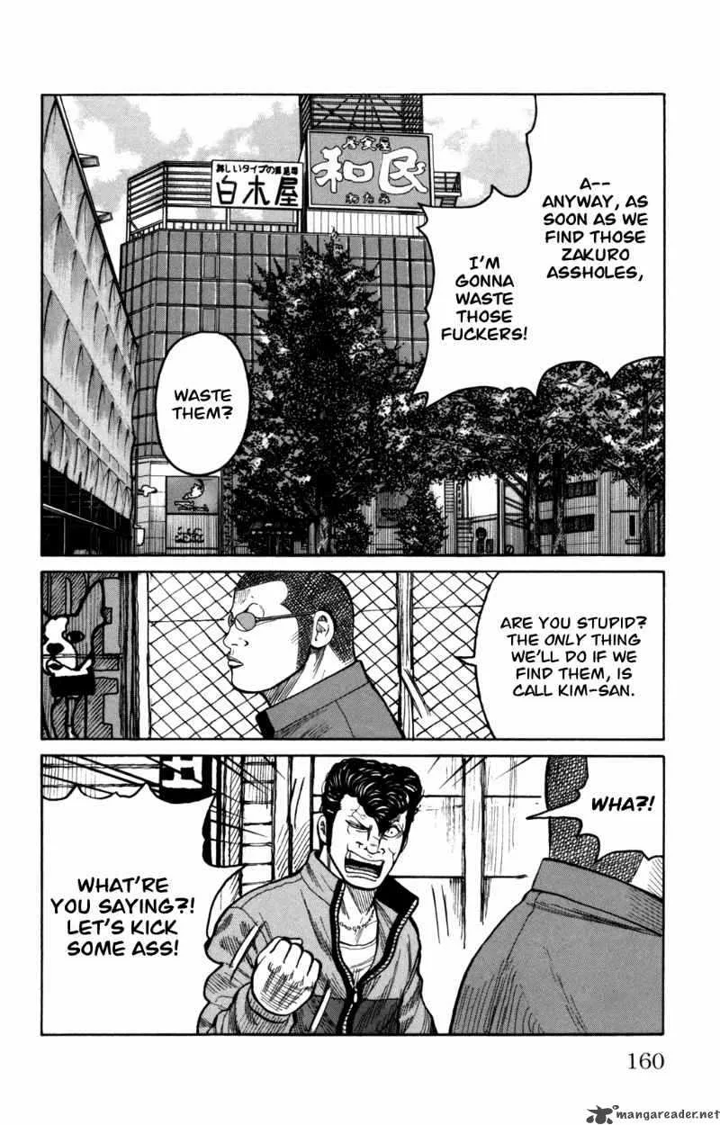 Worst Chapter 96 page 24