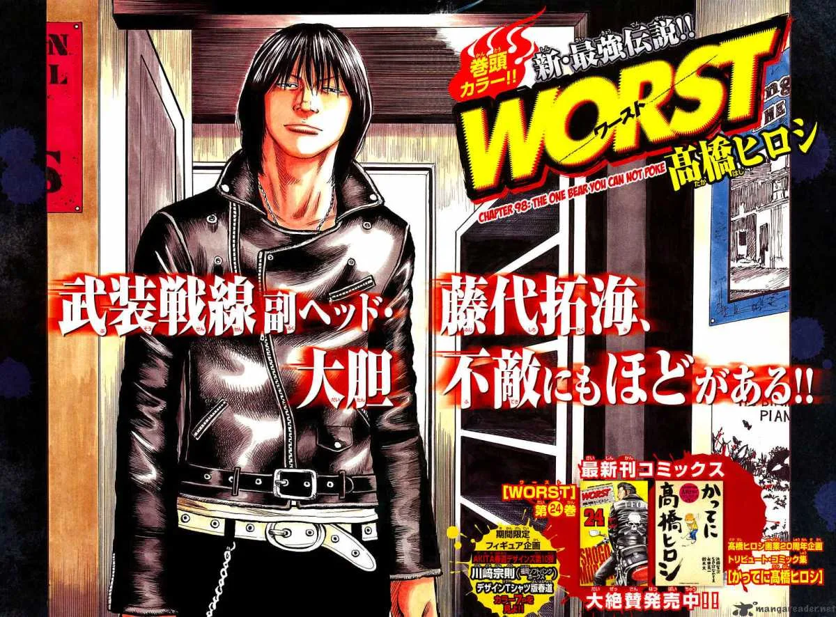 Worst Chapter 98 page 3