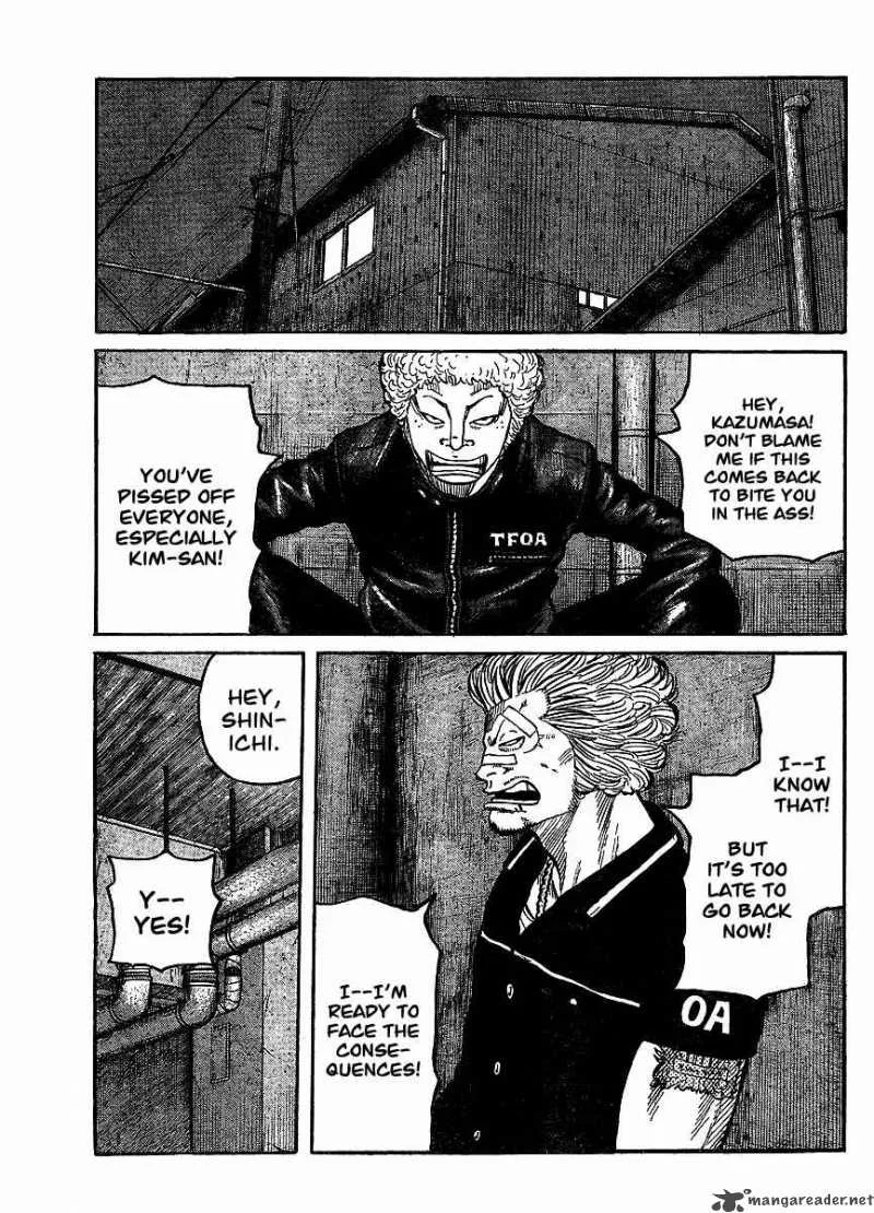 Worst Chapter 98 page 43