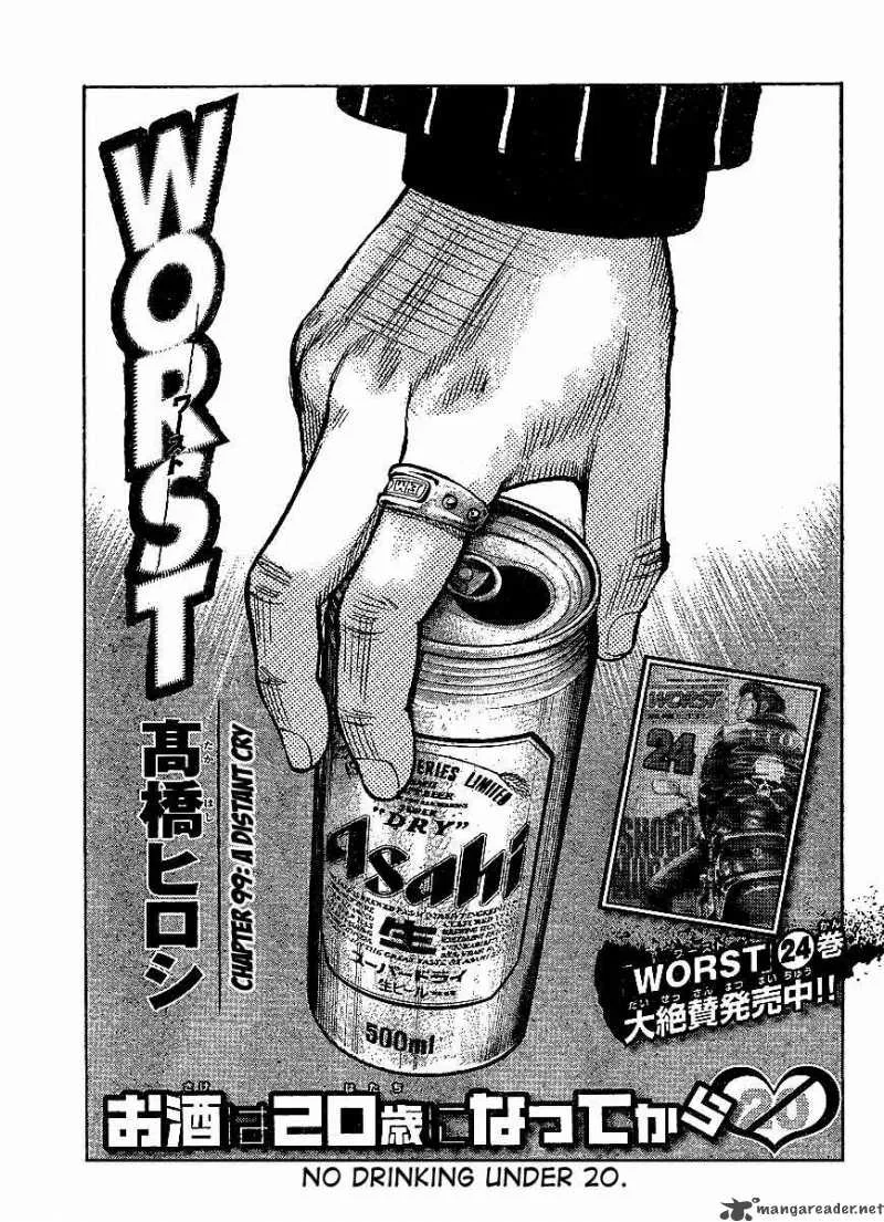 Worst Chapter 99 page 1
