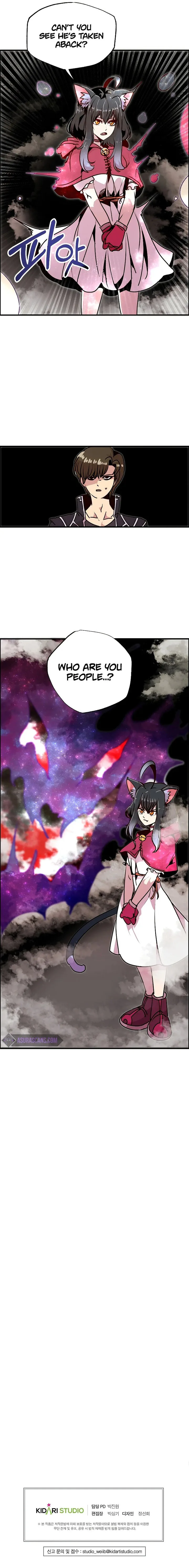 Worthless Regression Chapter 54 page 7