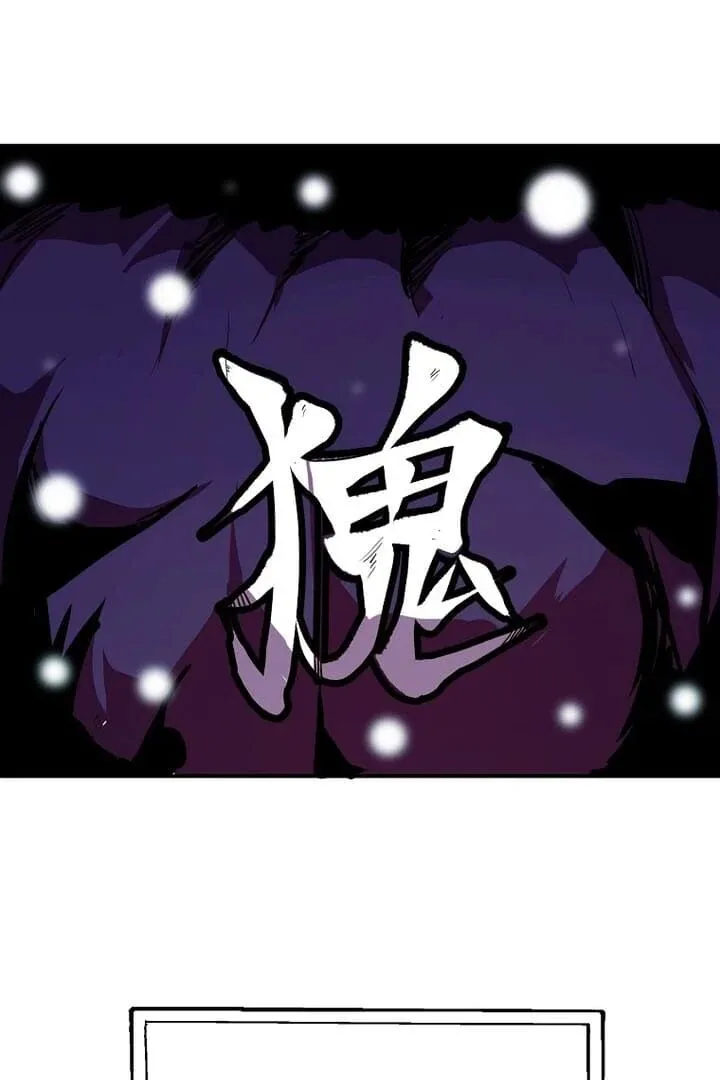 Worthless Regression Chapter 64 page 102