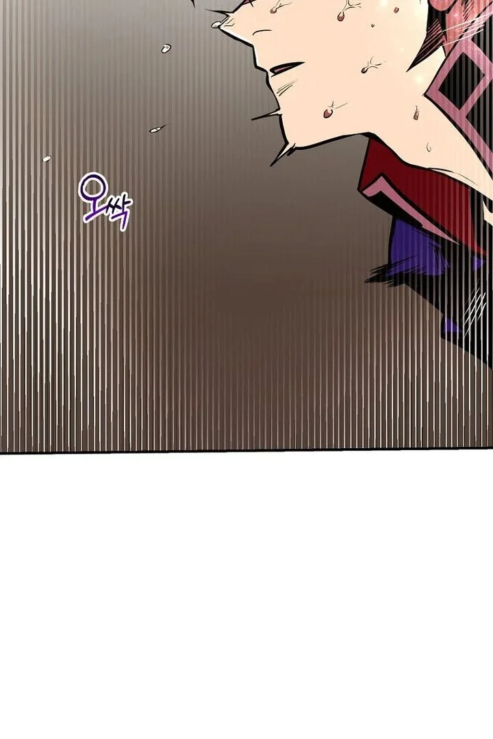 Worthless Regression Chapter 65 page 13