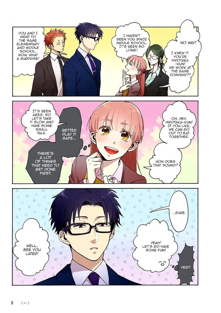 Wotaku ni Koi wa Muzukashii Chapter 0 page 5