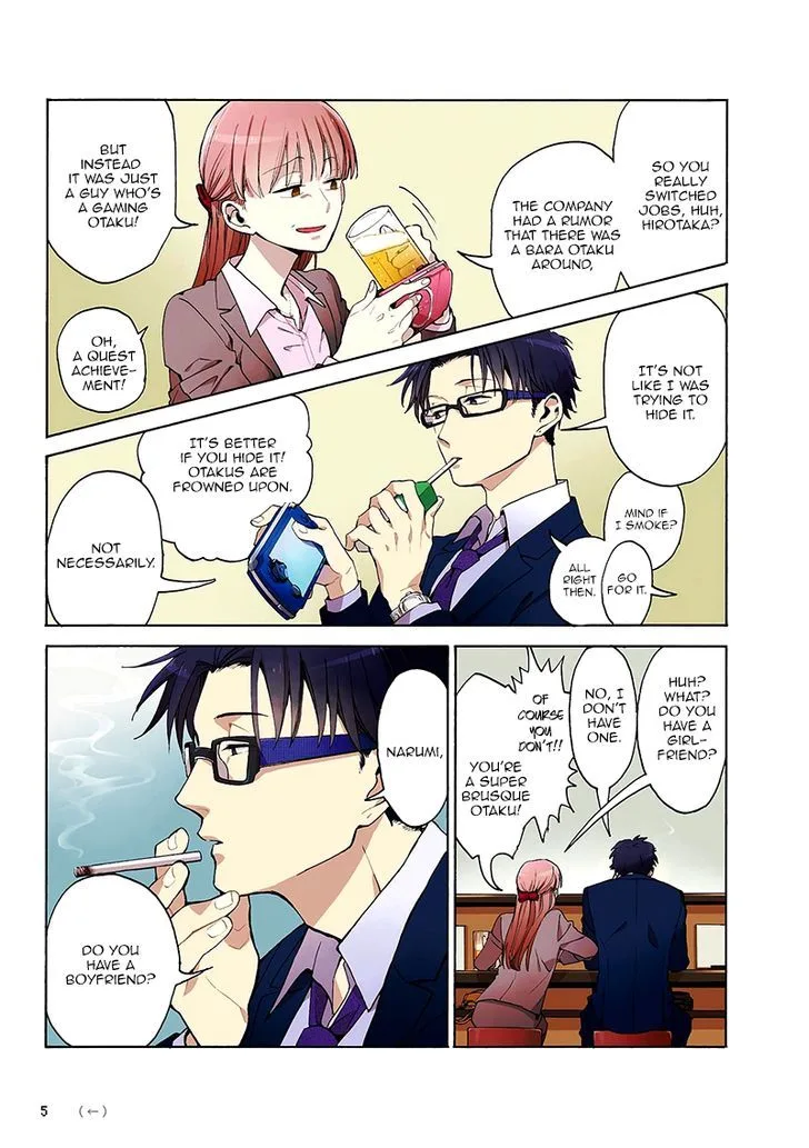 Wotaku ni Koi wa Muzukashii Chapter 0 page 7