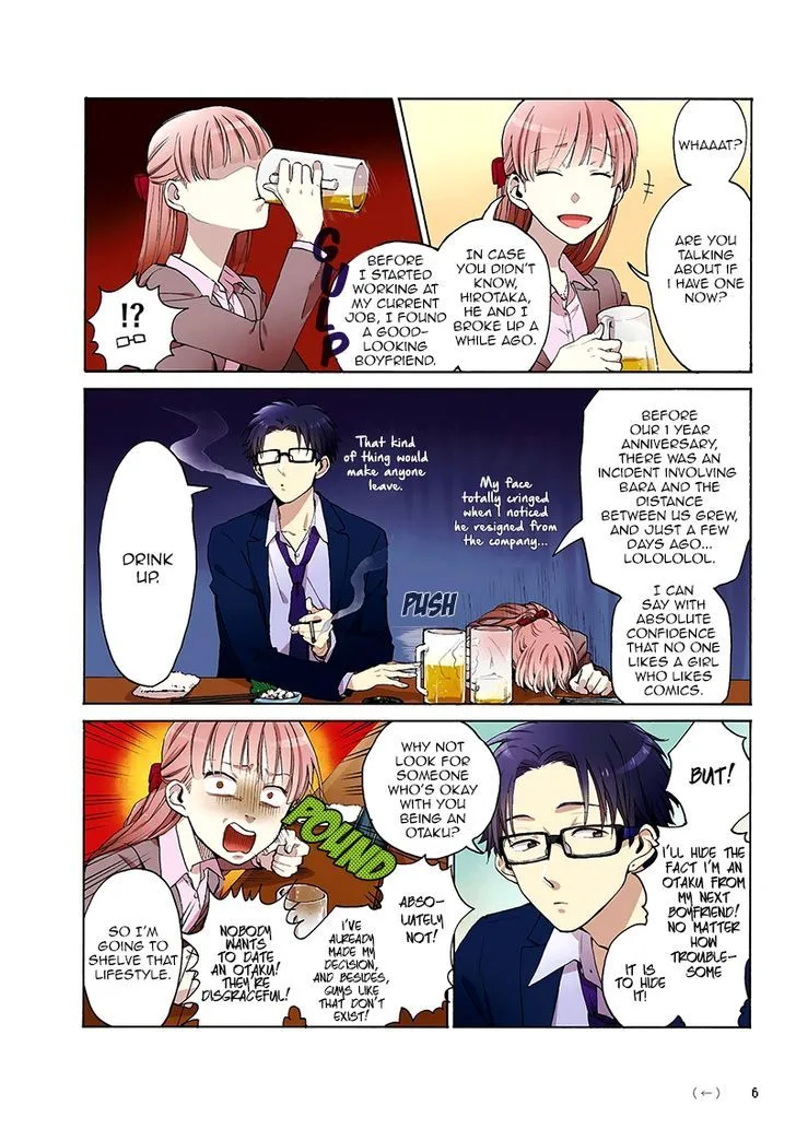 Wotaku ni Koi wa Muzukashii Chapter 0 page 8