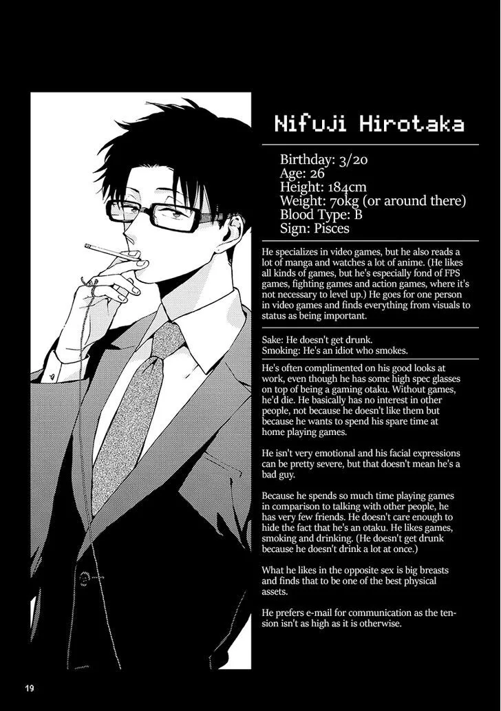 Wotaku ni Koi wa Muzukashii Chapter 1 page 14