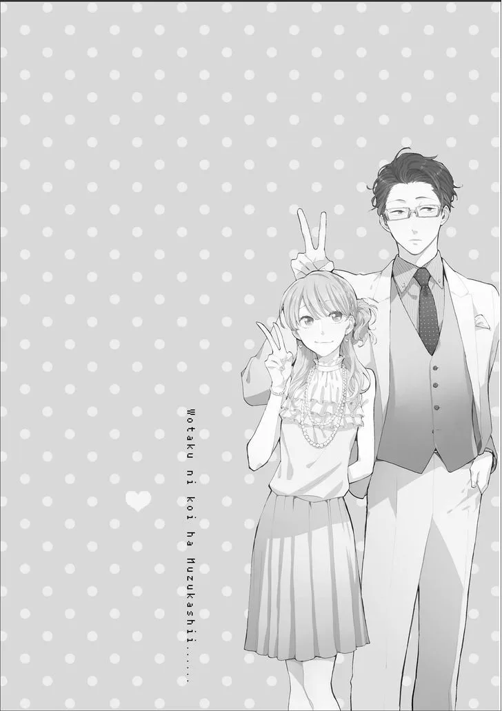 Wotaku ni Koi wa Muzukashii Chapter 10 page 2