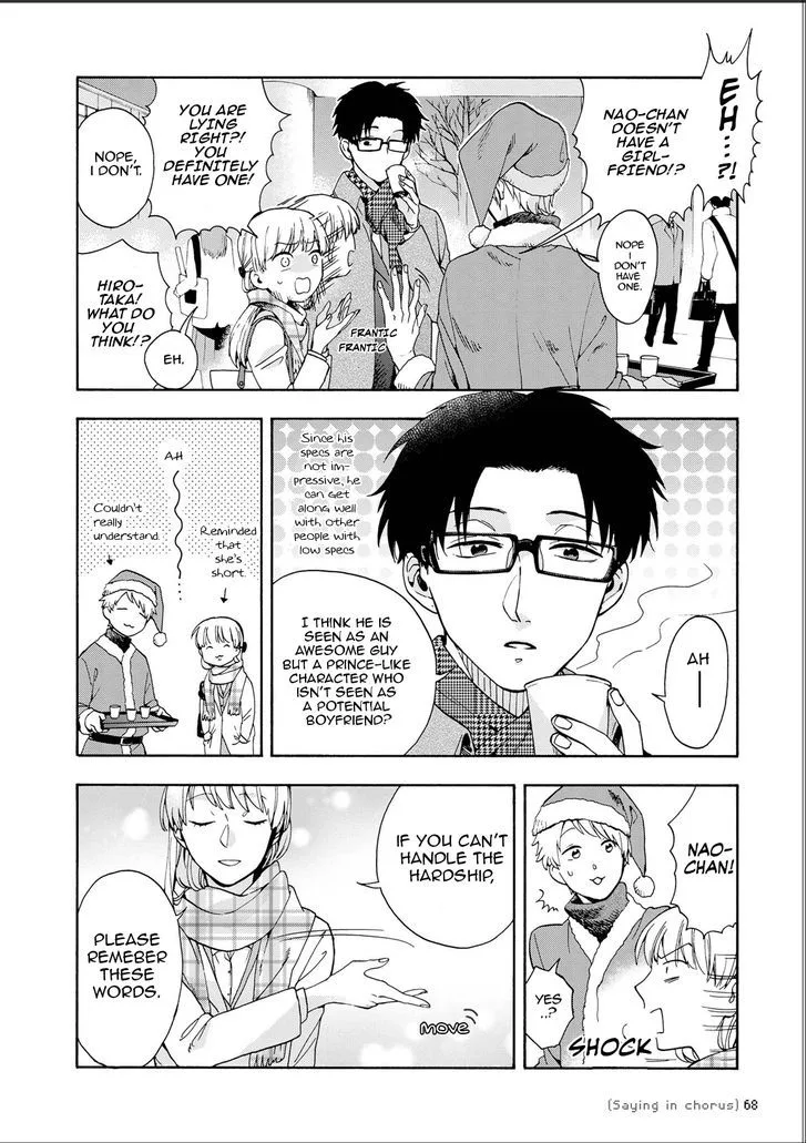 Wotaku ni Koi wa Muzukashii Chapter 10 page 8