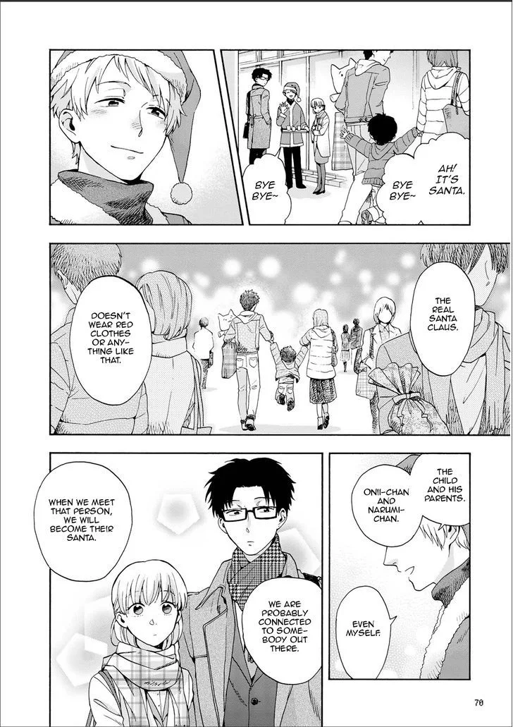 Wotaku ni Koi wa Muzukashii Chapter 10 page 10