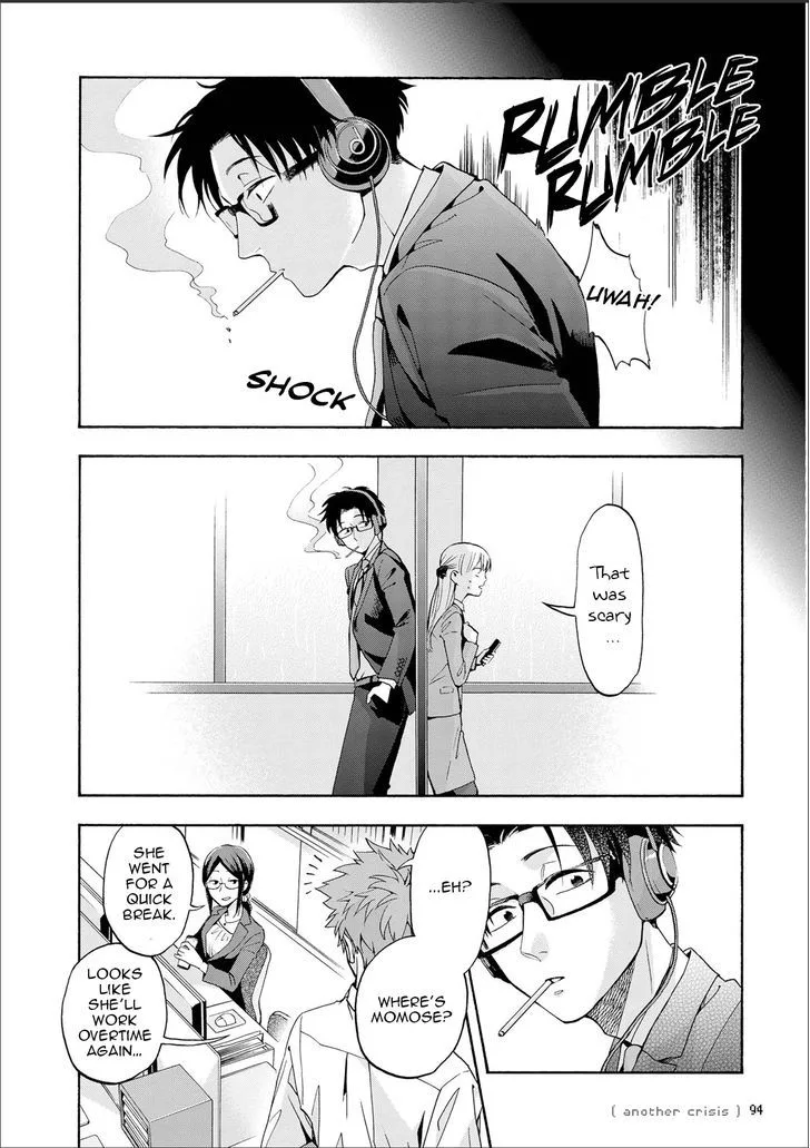 Wotaku ni Koi wa Muzukashii Chapter 12 page 11