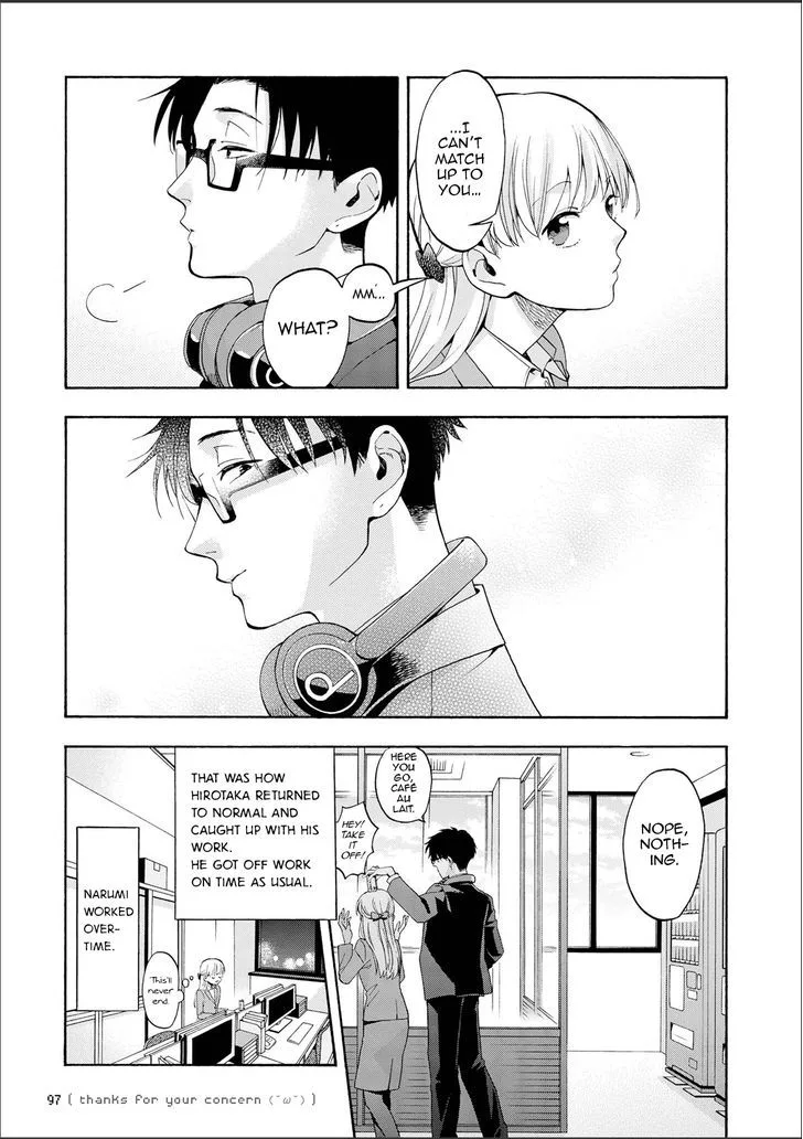 Wotaku ni Koi wa Muzukashii Chapter 12 page 14