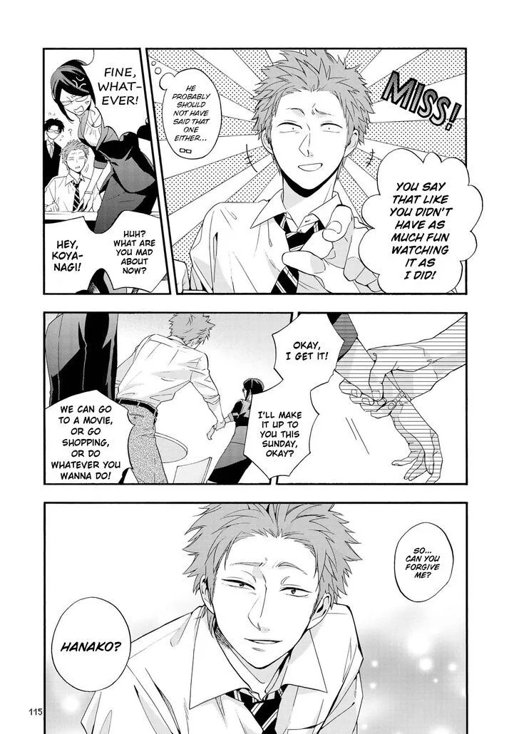 Wotaku ni Koi wa Muzukashii Chapter 13 page 6