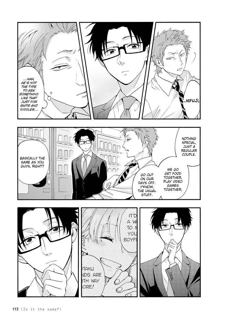 Wotaku ni Koi wa Muzukashii Chapter 13 page 4