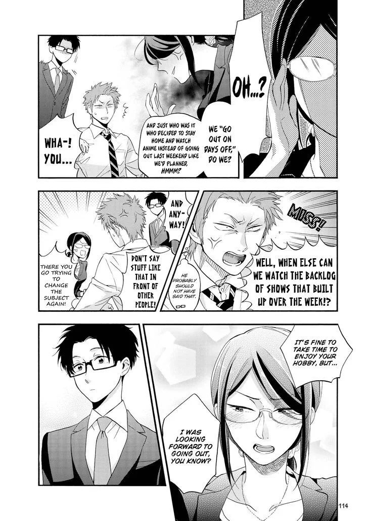 Wotaku ni Koi wa Muzukashii Chapter 13 page 5