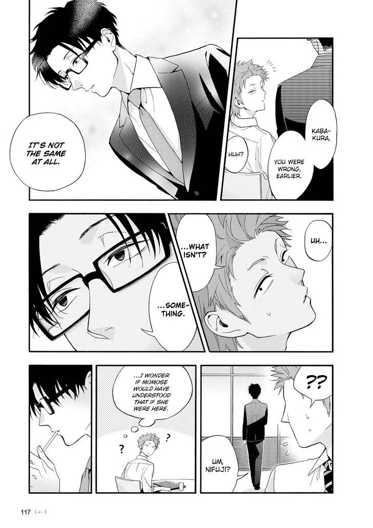 Wotaku ni Koi wa Muzukashii Chapter 13 page 8